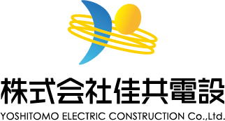 株式会社佳共電設